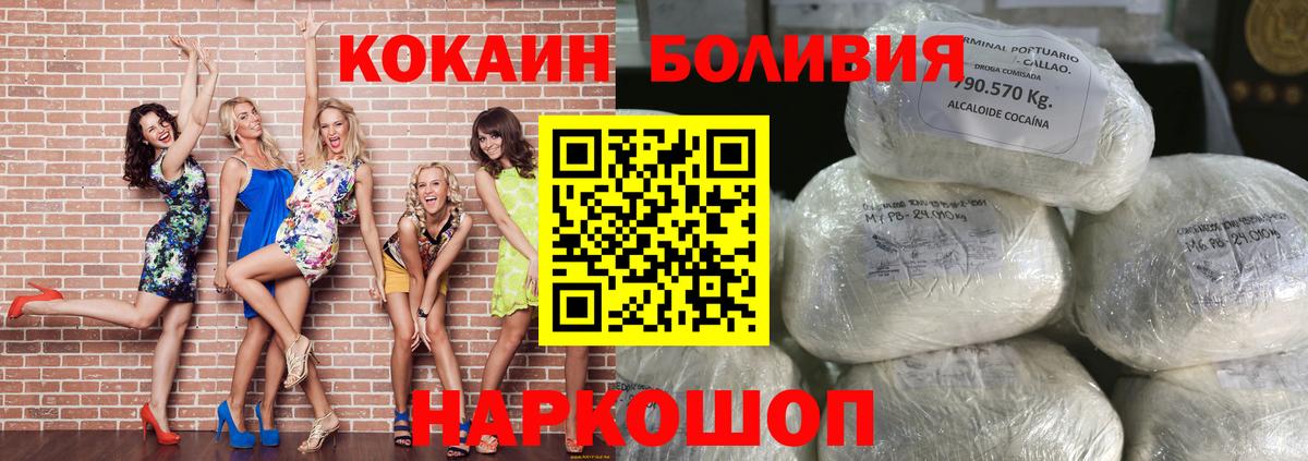 Cocaine  COCAIN Fish Scale  Вход с VPN  Отрадное  Cocaine FishScale 