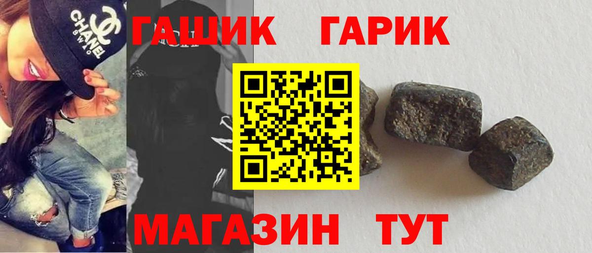 Отрадное  Гашиш 40% ТГК  Вход с VPN  ГАШ AMNESIA HAZE 
