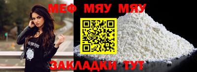 дмт Бугуруслан