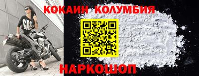 таблы Будённовск