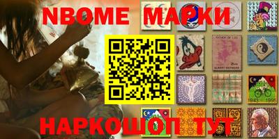 таблы Будённовск