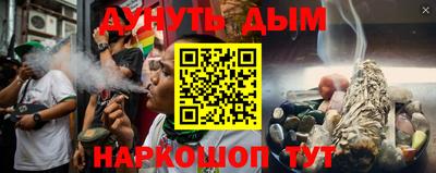 таблы Будённовск