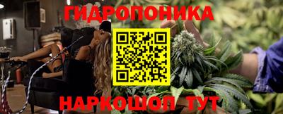 таблы Будённовск