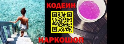 таблы Будённовск