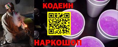 таблы Будённовск