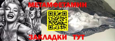 дмт Бузулук