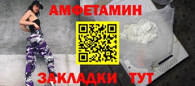 таблы Будённовск