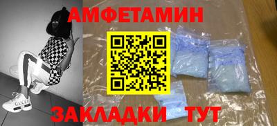 дмт Бузулук