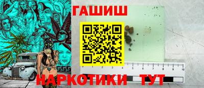 таблы Будённовск