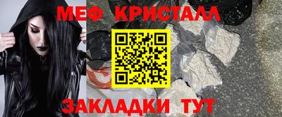 таблы Будённовск