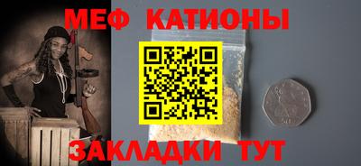 таблы Будённовск
