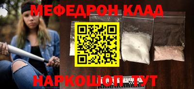 таблы Будённовск