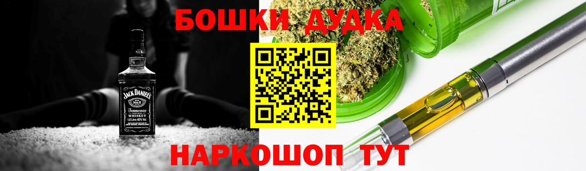 Шишки марихуана MAZAR Отрадное